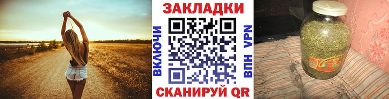 Купить наркотик Лагань Альфа ПВП  Амфетамин  Cocaine  KRAKEN вход  ГАШИШ 