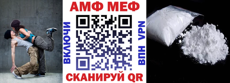 АМФ 97%  Лагань 