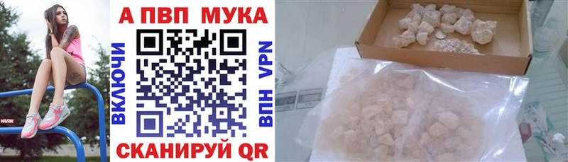 OMG маркетплейс  Лагань  APVP VHQ 