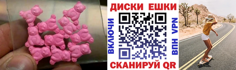 ссылка на мегу как войти  Лагань  Экстази Cube 