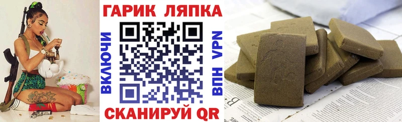 ГАШИШ Ice-O-Lator  сайты даркнета как зайти  Лагань 