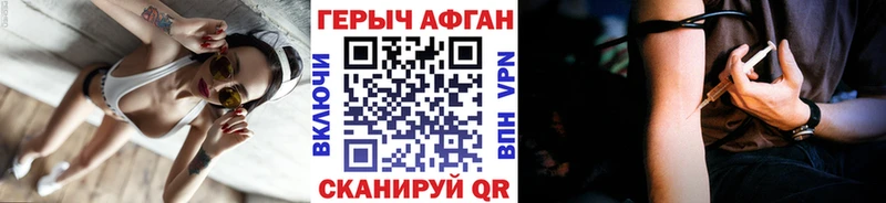 мега зеркало  где можно купить наркотик  Лагань  ГЕРОИН Heroin 