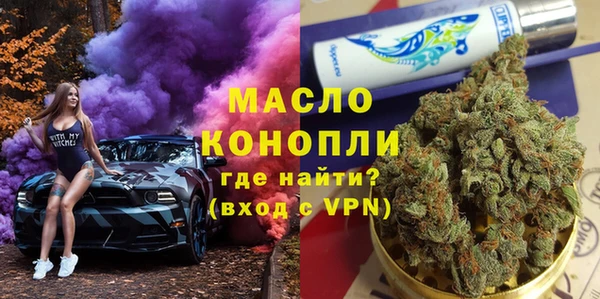 мескалин Алексеевка