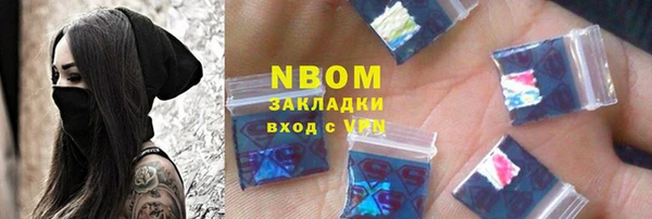 мефедрон мука Алексин