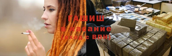 мескалин Алексеевка
