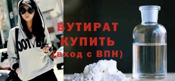 ECSTASY Аркадак