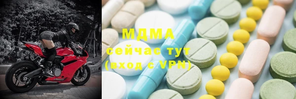 мескалин Алексеевка