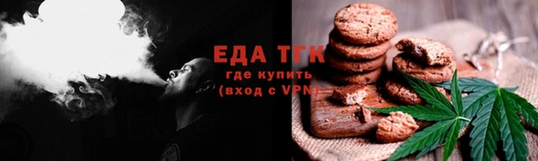 дурь Рославль