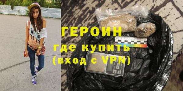 дурь Рославль