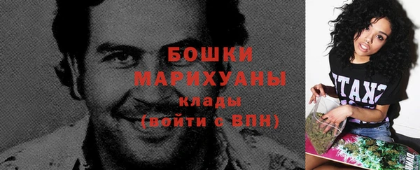 мескалин Армянск