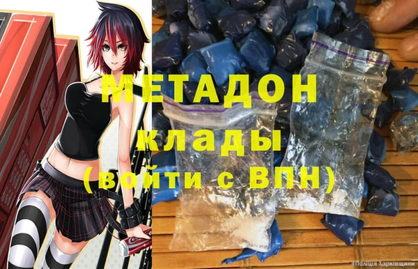 синтетический гашиш Ростов