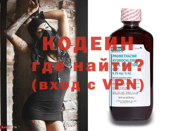 мескалин Алексеевка