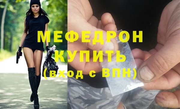 мефедрон мука Алексин