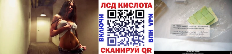 Марки N-bome 1,8мг  купить   Лагань 