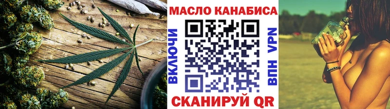 Дистиллят ТГК жижа  Лагань 